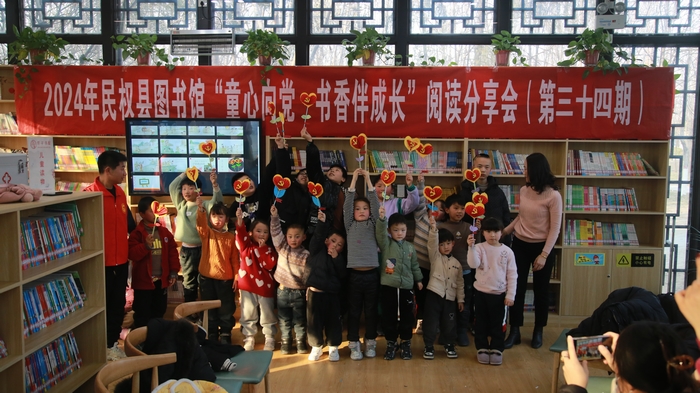 民權縣圖書館舉辦2024年第二期“童心向黨·書香伴成長”閱讀分享會活動（總第34期）