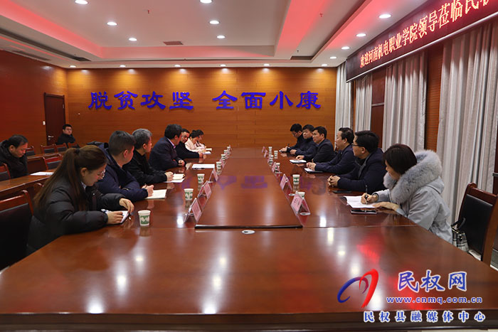 河南機(jī)電職業(yè)學(xué)院到民開展“迎雙節(jié) 送溫暖 固成果”活動