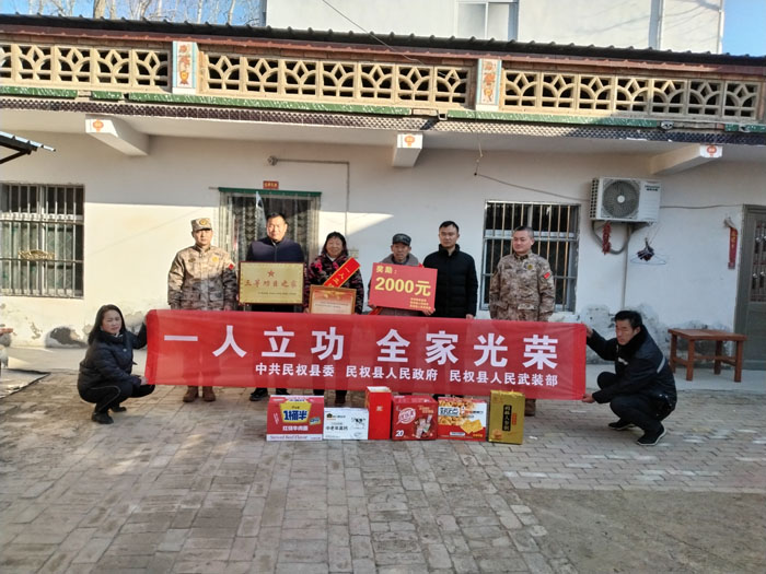北關(guān)鎮(zhèn)：走訪慰問(wèn)，濃厚雙擁氛圍