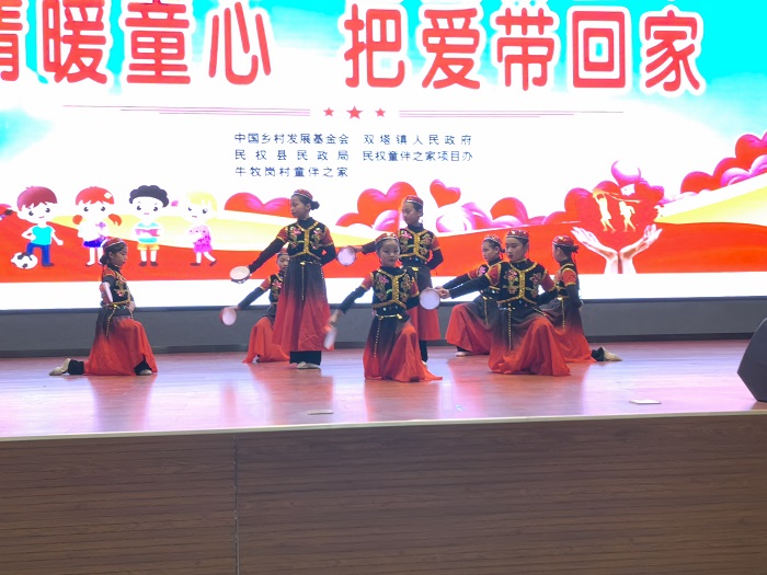 雙塔鎮(zhèn)：“情暖童心，把愛帶回家”