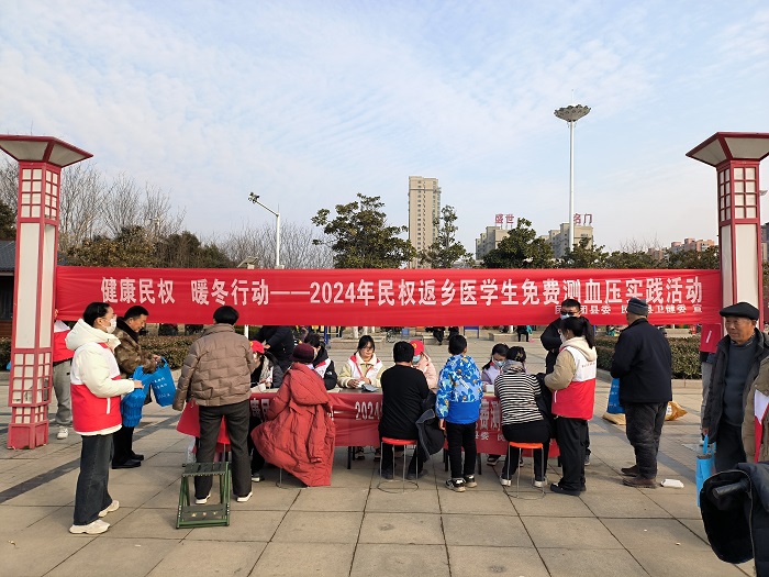 團(tuán)縣委聯(lián)合縣衛(wèi)健委開展“健康民權(quán)，暖冬行動(dòng)”志愿服務(wù)活動(dòng)