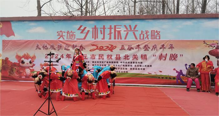 北關(guān)鎮(zhèn)：開展黨的創(chuàng)新理論進基層文藝演出暨“村晚”活動