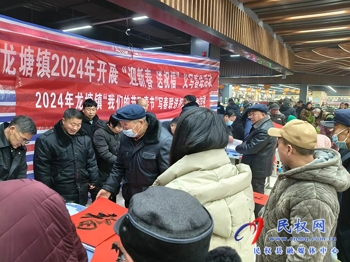 龍?zhí)伶?zhèn)：開(kāi)展“迎新春 送祝福”義寫春聯(lián)活