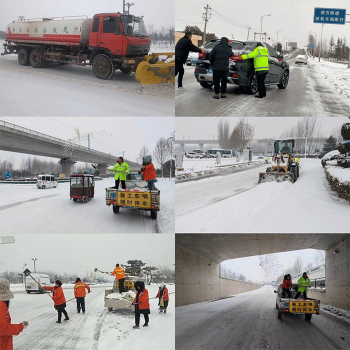 民權(quán)縣公路事業(yè)發(fā)展中心持續(xù)擴大除冰雪保暢通工作模式