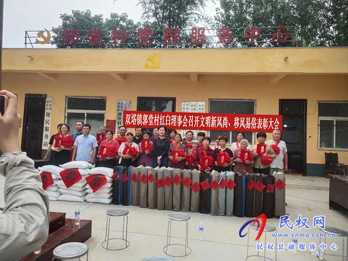 雙塔鎮(zhèn)：紅白理事會“理”出移風(fēng)易俗新氣象