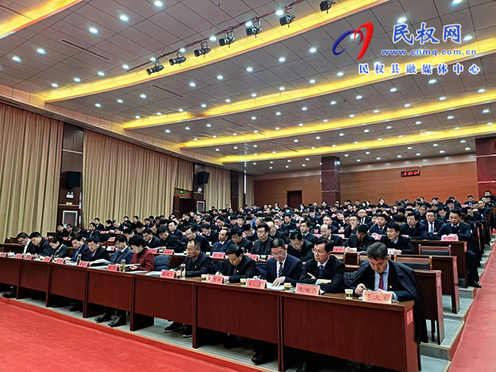 中國共產(chǎn)黨民權(quán)縣第十三屆紀律檢查委員會第四次全體會議召開