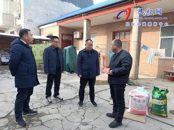 縣領(lǐng)導(dǎo)春節(jié)前夕慰問特困職工、城市居民困難戶、企業(yè)軍轉(zhuǎn)干部和特困下崗職工
