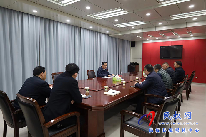 2024年民權(quán)縣精神文明建設(shè)工作推進協(xié)調(diào)會召開