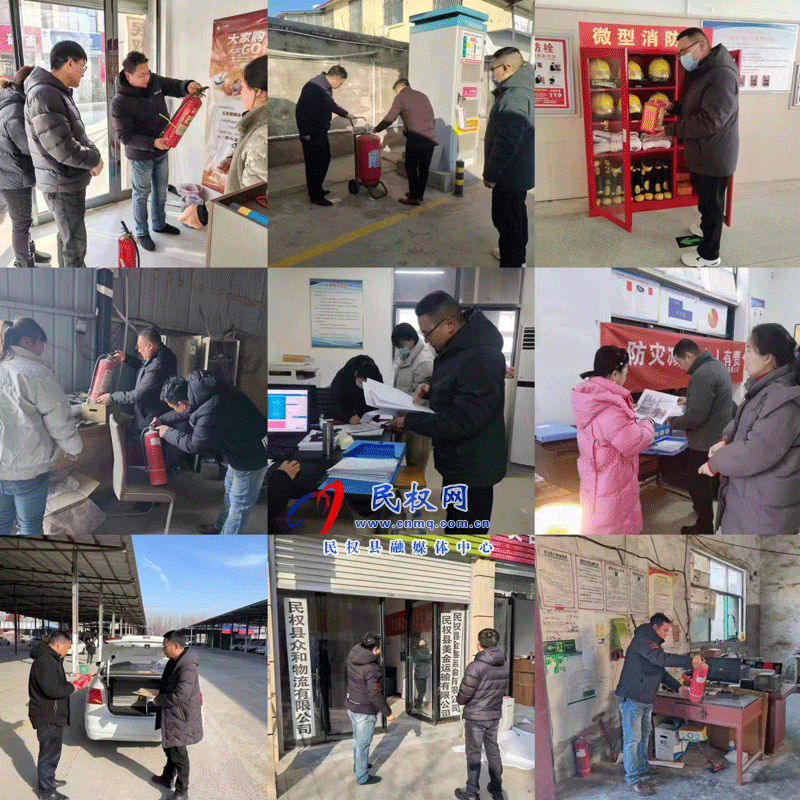 民權(quán)縣交通運輸局有效保障運輸行業(yè)安全穩(wěn)定