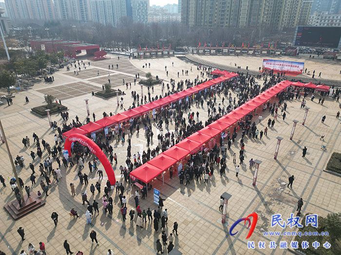 民權(quán)縣舉行2024年“春風(fēng)行動”專場招聘會
