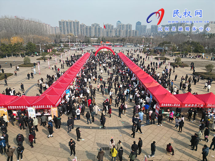 民權(quán)縣舉行2024年“春風(fēng)行動”專場招聘會