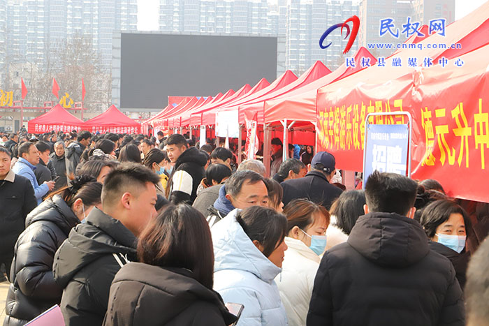 民權(quán)縣舉行2024年“春風(fēng)行動”專場招聘會
