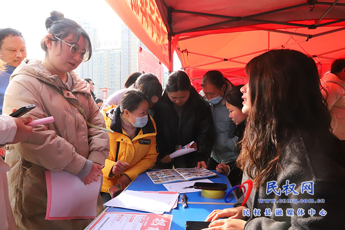 民權(quán)縣舉行2024年“春風(fēng)行動”專場招聘會