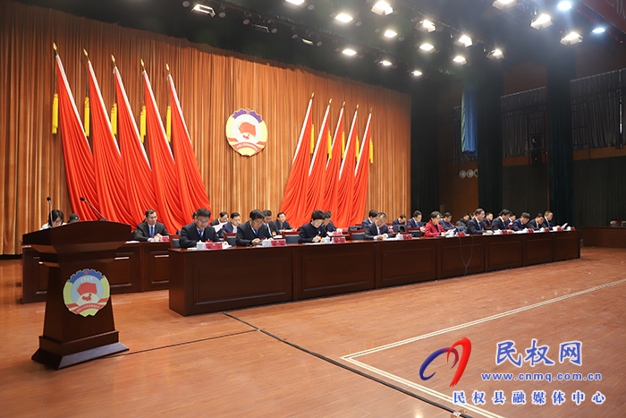中國人民政治協(xié)商會議第十一屆民權(quán)縣委員會第三次會議開幕
