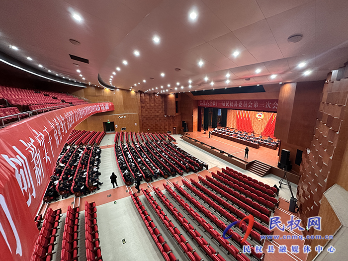 中國人民政治協(xié)商會議第十一屆民權(quán)縣委員會第三次會議開幕