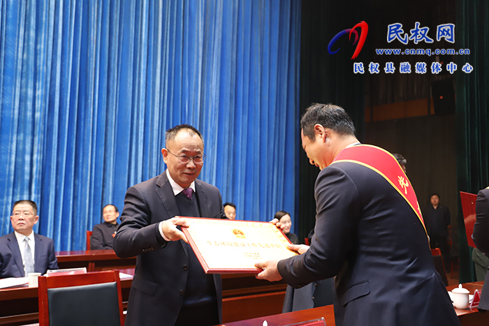 民權(quán)縣高質(zhì)量發(fā)展暨三級干部大會召開