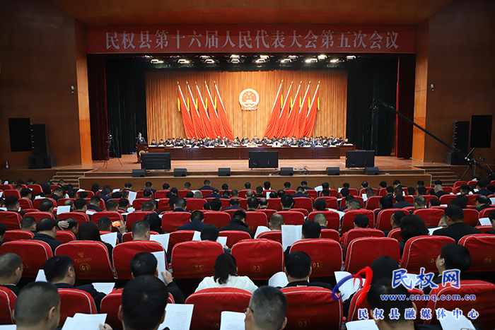 民權縣第十六屆人民代表大會第五次會議開幕
