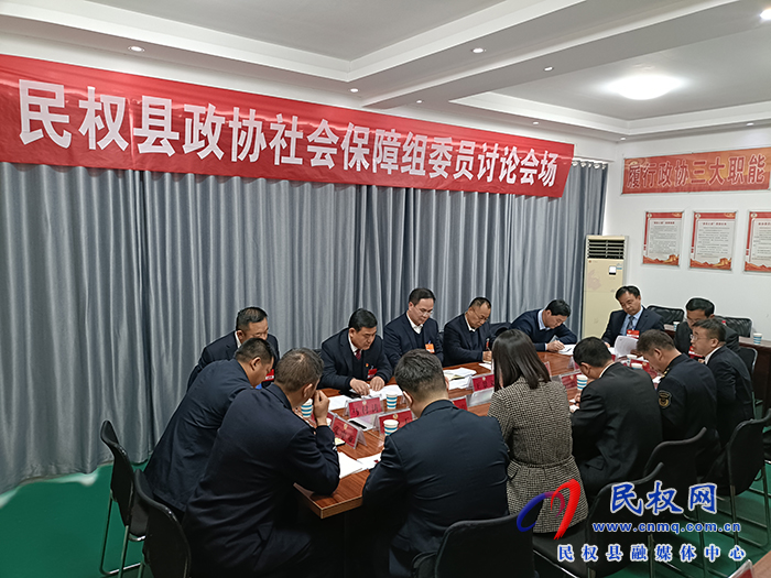 縣委副書記、縣長王景義參加政協(xié)社會保障組討論
