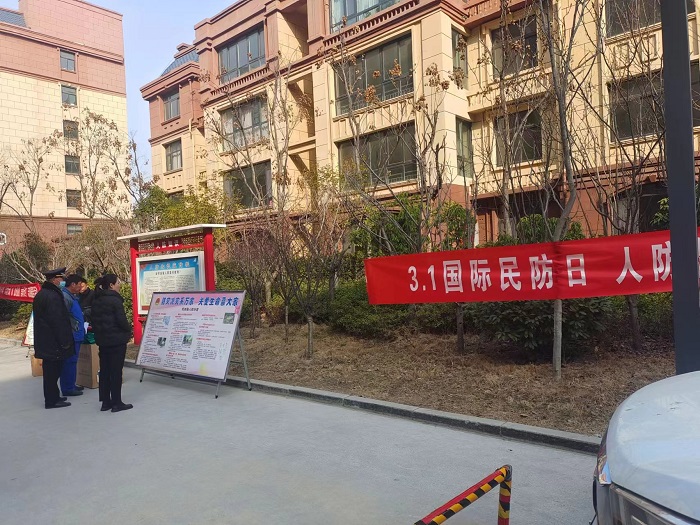 縣人防工程維護(hù)中心開(kāi)展3·1國(guó)際民防日宣傳活動(dòng)