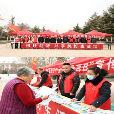 民權(quán)縣殘聯(lián)開展全國“愛耳日”宣傳助殘活動