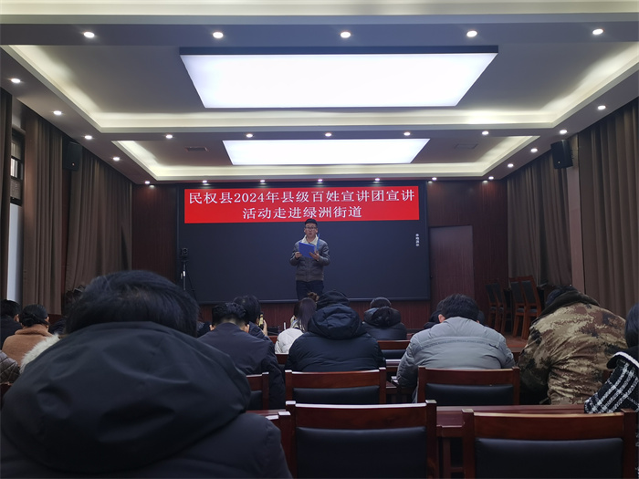 縣委黨校走進(jìn)綠洲街道辦事處開展黨的創(chuàng)新理論宣講活動(dòng)