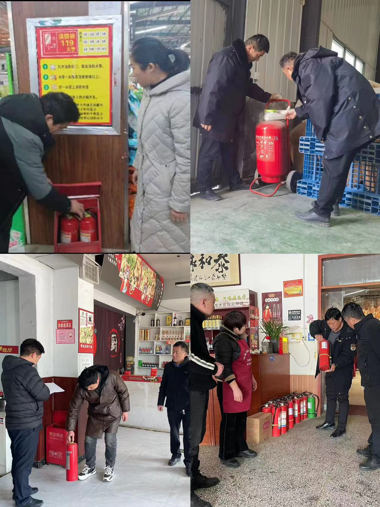 白云寺鎮(zhèn)：消防在我心，安全伴我行