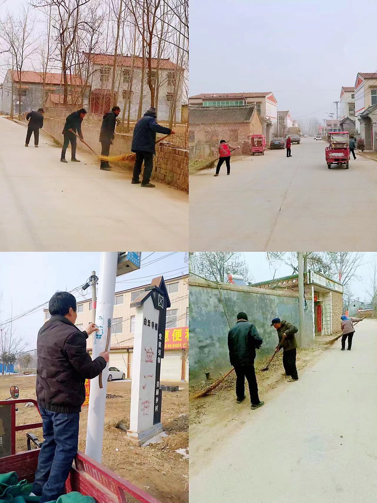 白云寺鎮(zhèn)全面開展人居環(huán)境整治行動，助力雙城聯(lián)創(chuàng)