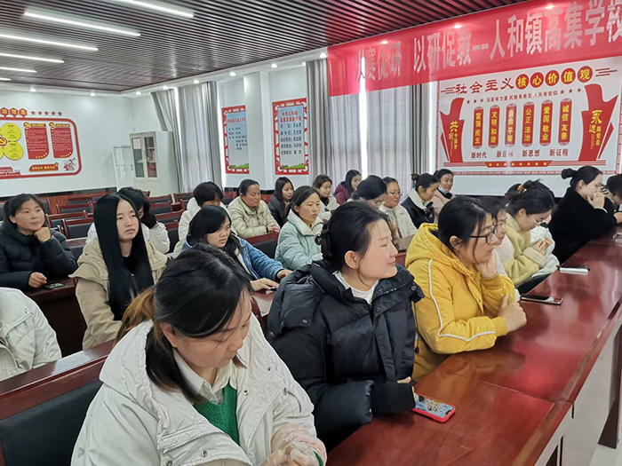 民權(quán)縣人和鎮(zhèn)高集學校 --慶祝第114個國際勞動婦女節(jié)