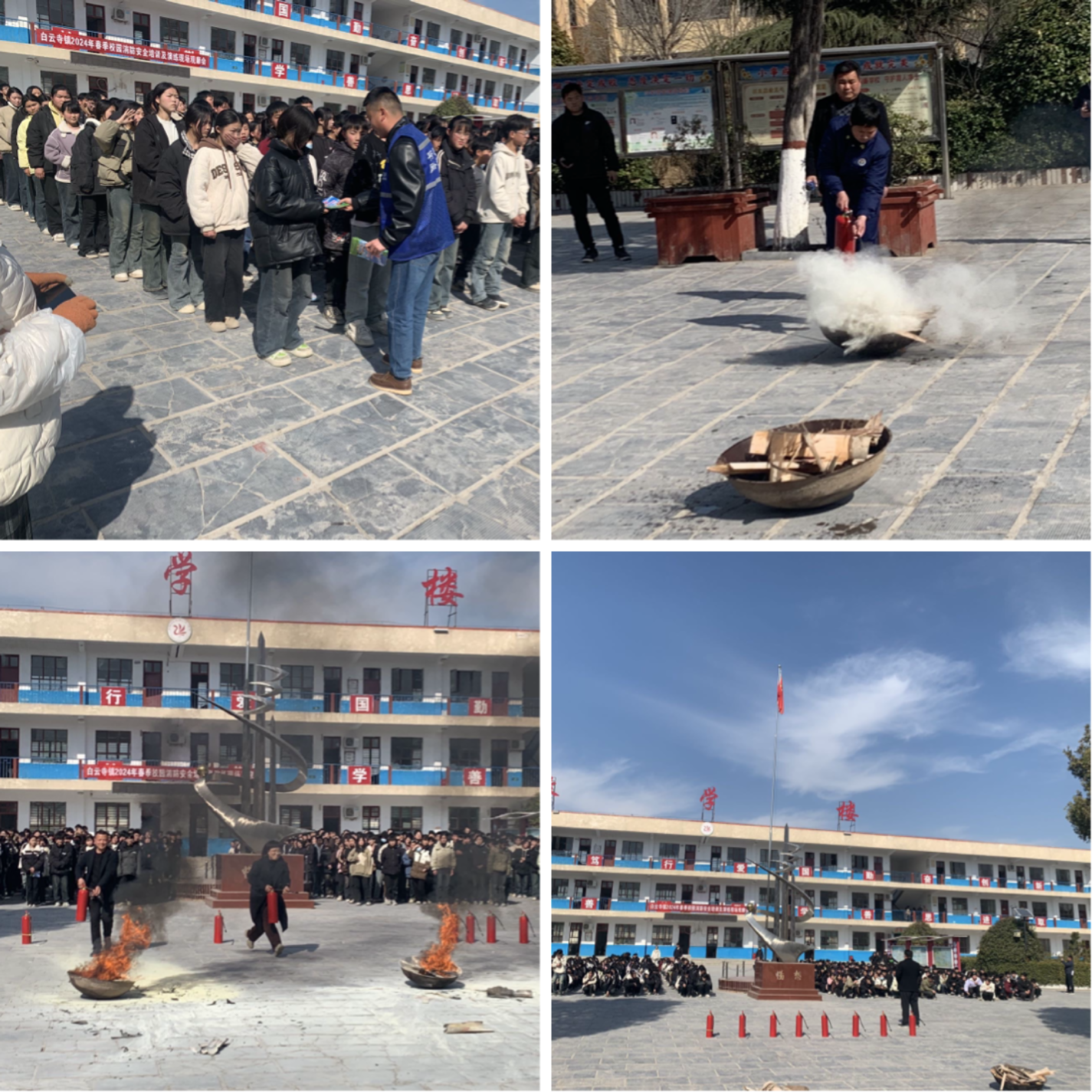 白云寺鎮(zhèn)：消防演習走進學校，共筑安全“防火墻”