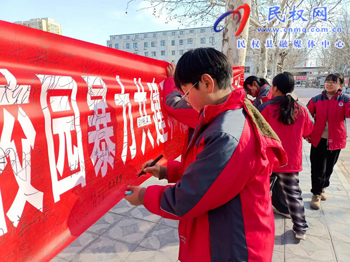 縣科協(xié)開展 “拒絕校園暴力 共建和諧校園”簽名活動(dòng)