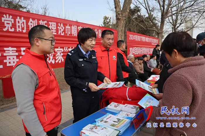 民權(quán)縣公安局開展禁毒宣傳活動