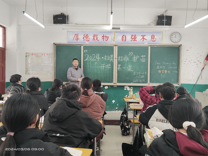 民權(quán)縣花園鄉(xiāng)中心小學(xué)組織開(kāi)展“護(hù)苗·開(kāi)學(xué)第一課”活動(dòng)