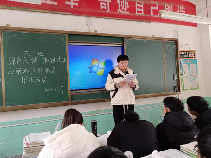 民權(quán)縣花園鄉(xiāng)第一初級(jí)中學(xué)開(kāi)展“護(hù)苗·開(kāi)學(xué)第一課”活動(dòng)