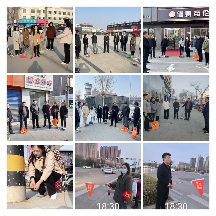 創(chuàng)建文明城市  財(cái)政干部在行動(dòng)