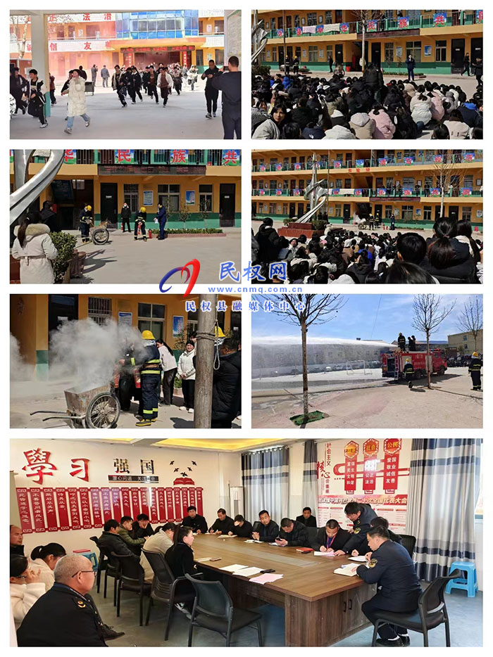 孫六鎮(zhèn)：開展消防安全應(yīng)急疏散演練