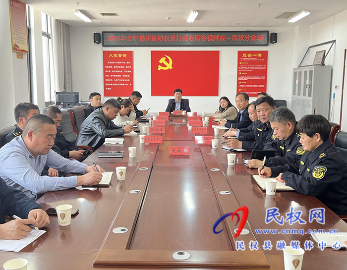 民權(quán)縣7部門聯(lián)合啟動(dòng)春耕備耕農(nóng)資打假專項(xiàng)整治行動(dòng)