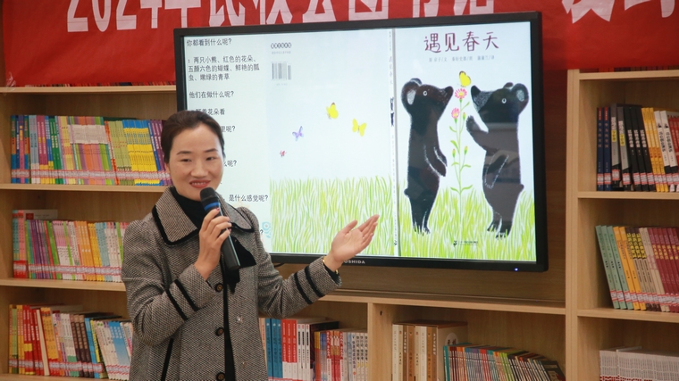 民權(quán)縣圖書館舉辦2024年第四期“愛(ài)到最美是陪伴”親子閱讀活動(dòng)（總第37期）