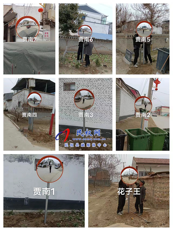 孫六鎮(zhèn)：加裝道路廣角鏡，筑起出行  “安全墻”