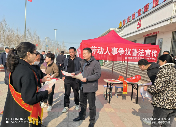 民權(quán)縣人社局開展進(jìn)企業(yè)、進(jìn)基層普法宣傳活動(dòng)