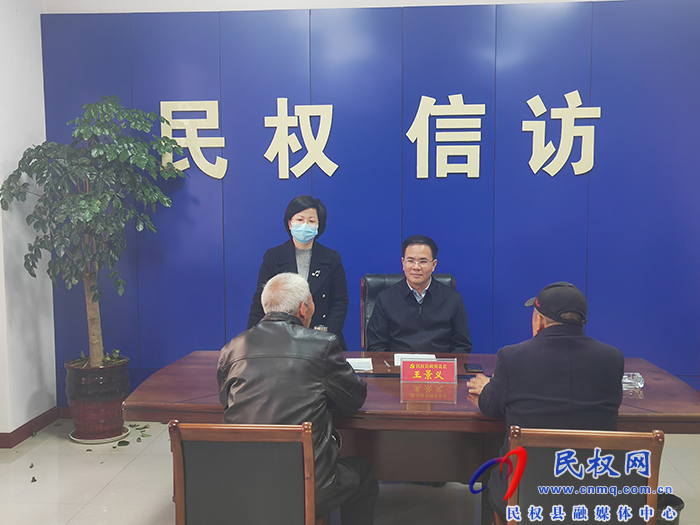 縣委副書記、縣長王景義到縣群眾來訪接待中心接待來訪群眾