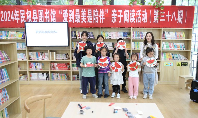 民權(quán)縣圖書館舉辦2024年第五期“愛到最美是陪伴”親子閱讀活動（總第38期）