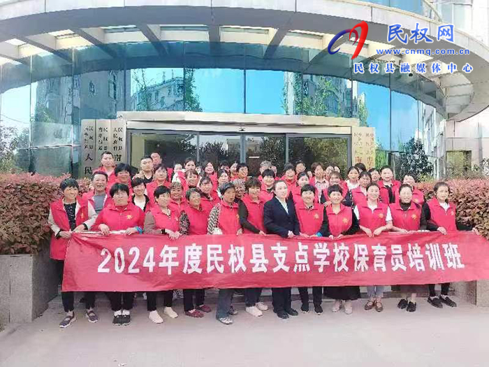 南華街道“人人持證、技能河南”保育員培訓(xùn)開班 