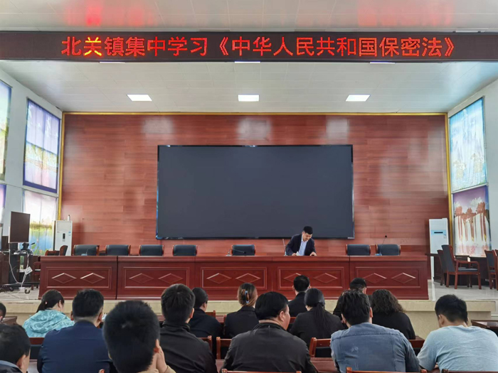 北關鎮(zhèn)集中學習《中華人民共和國保守國家秘密法》