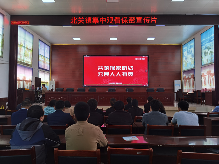 北關鎮(zhèn)集中學習《中華人民共和國保守國家秘密法》