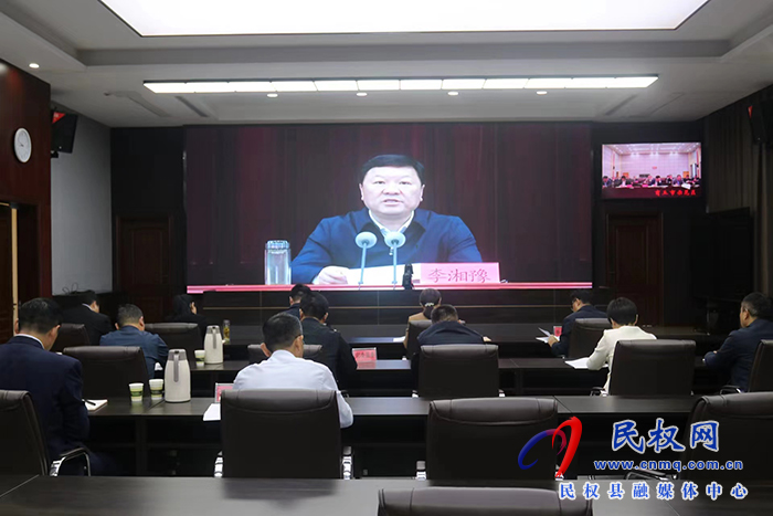 我縣組織收聽收看市委常委會擴大會議召開