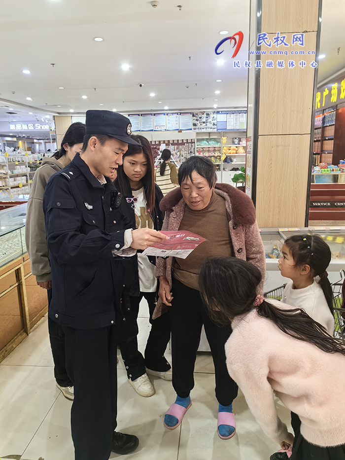 龍?zhí)伶?zhèn)開展“防毒反毒 人人有責(zé)”宣傳活動(dòng)