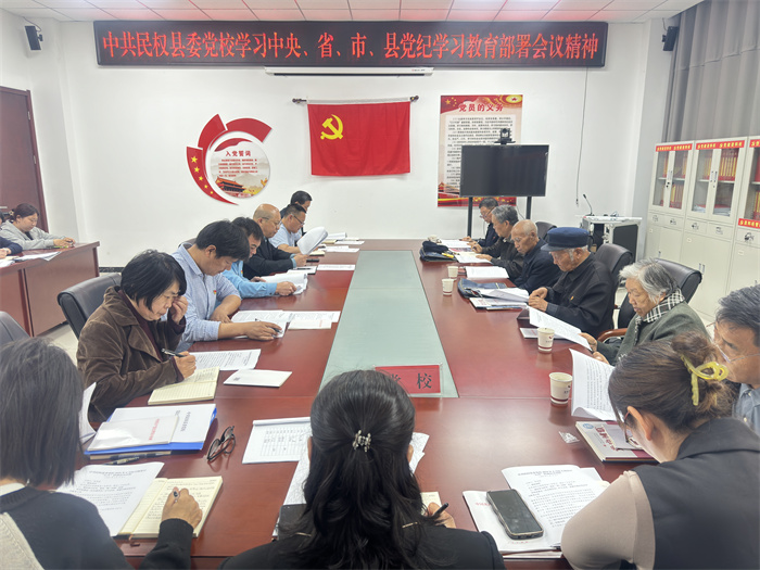縣委黨校開展 4 月份機關黨支部、離退休干部黨支部聯(lián)合主題黨日“1+N”活動