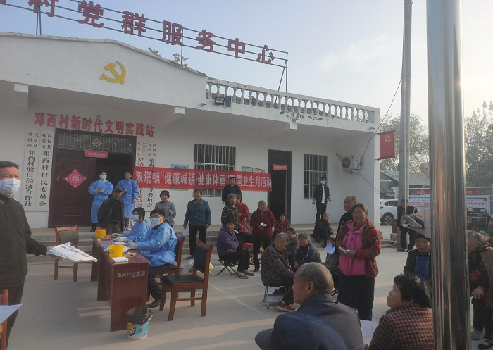 雙塔鎮(zhèn)：開展愛國衛(wèi)生月健康義診活動，助推“文明幸福星”
