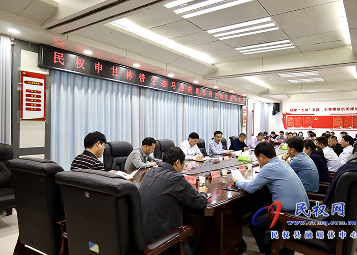 民權(quán)申甘林帶生態(tài)馬拉松賽系列活動(dòng)協(xié)調(diào)會(huì)召開(kāi) 