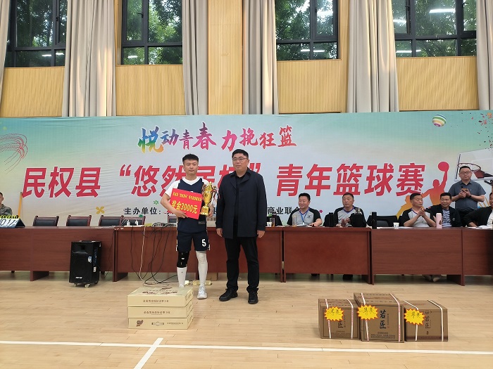 2024年民權(quán)縣“悠然居杯”青年籃球賽精彩落幕！